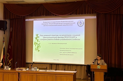 Congratulations on the successful defense of the PhD theses of the staff of the laboratory of signal regulation