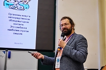 Vladimir Zhukov, Leading Researcher, Candidate of Biological Sciences, Head of the Laboratory of Genetics of Plant-Microbial Interactions, FSBSI ARRIAM, spoke at the School of Systems Biology.