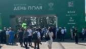 All-Russian Field Day 2026