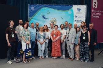 The All-Russian Research Institute of Agricultural Microbiology co-organized the 5th International Scientific Conference "Plants and Microorganisms: Biotechnology of the Future" (PLAMIC2026)
