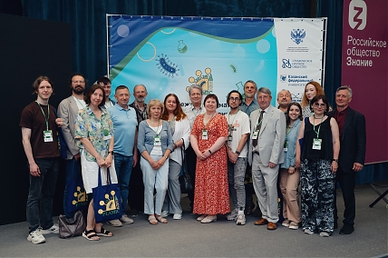 The All-Russian Research Institute of Agricultural Microbiology co-organized the 5th International Scientific Conference "Plants and Microorganisms: Biotechnology of the Future" (PLAMIC2026)
