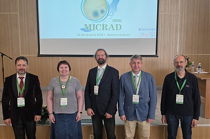 From August 24 to 29, 2026, Irkutsk and Lake Baikal hosted the IV All-Russian Conference with International Participation "MECHANISMS OF ADAPTATION OF MICROORGANISMS TO VARIOUS ENVIRONMENTAL CONDITIONS. MICRAD 2026"