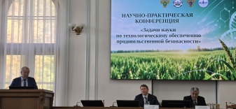 Scientific and practical conference "Tasks of science on technological food security"
