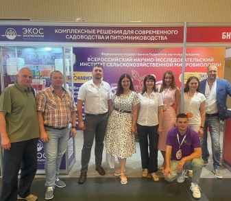 International exhibition of technologies for growing, storing and marketing of fruit and berry products "PROYABLOKO 2024"