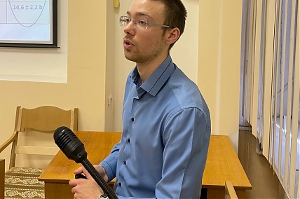 Congratulations to Miroslav Lebedinsky on receiving the presidential scholarship!