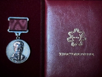 We cordially congratulate our colleagues on being awarded the medals "Contribution to the work of VOGiS"