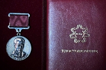 We cordially congratulate our colleagues on being awarded the medals "Contribution to the work of VOGiS"