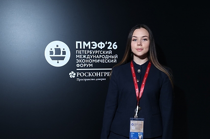 At the invitation of the Russian Science Foundation as a young head of a research project, Tatiana Ruslanovna Vavulina attended SPIEF 2026