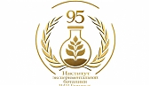 We invite you to take part in the International Scientific Conference "Current state, development trends, rational use and conservation of biological diversity of the plant world"