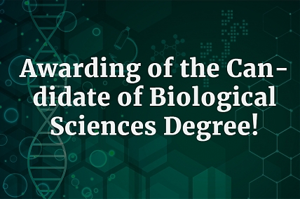 Congratulations to Alexandra Vyacheslavovna Dolgikh and Alina Mikhailovna Dymo, members of the Signal Regulation Laboratory.