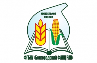 Dear colleagues! We invite you to take part in the conference and the school of young scientists "Scientific support for the intensification of agricultural production in modern conditions" Pseudostatic