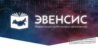 "ФЦНиО Эвенсис" приглашает на конференции