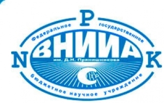 Международная научная конференция  «ПЛОДОРОДИЕ ПОЧВ РОССИИ. СОСТОЯНИЕ, ТЕНДЕНЦИИ И ПРОГНОЗ»