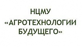 Агробиотехнологии управления плодородием почв России в интересах высокопродуктивного земледелия минимального экологического риска