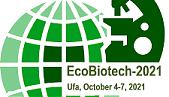 VII Всероссийская конференция с международным участием «Экобиотех»