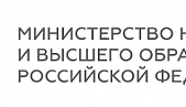 2021 год объявлен в России Годом науки и технологий