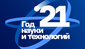 Церемония награждения лауреатов Премии Президента Российской Федерации К. С. Антонца и А. А. Нижникова